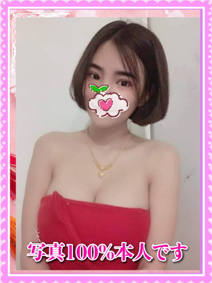 お知らせ画像